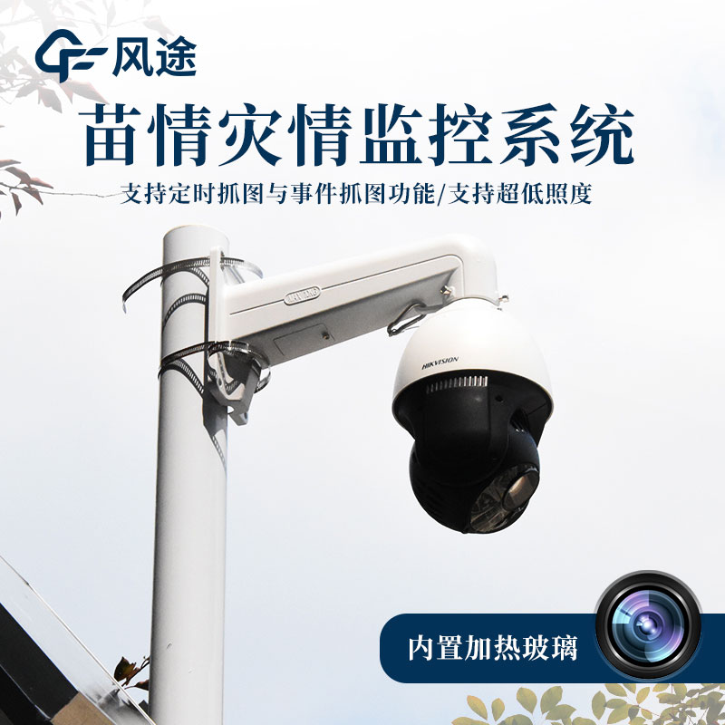 智慧農業作物長勢監測儀，實現作物生長動態監測與科學管理